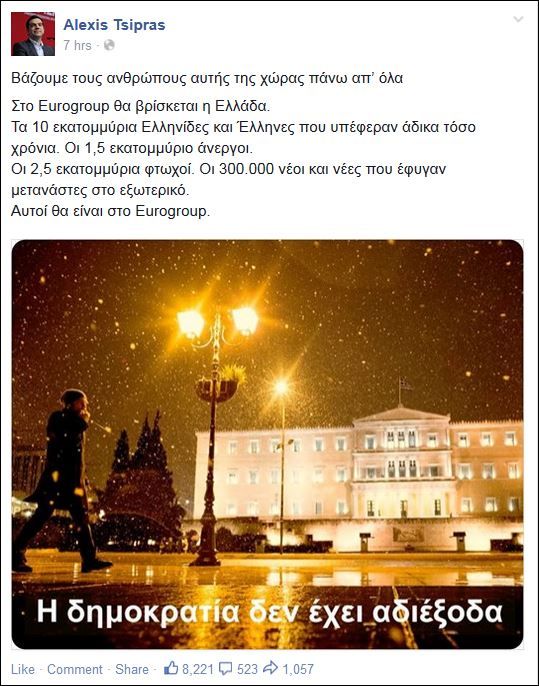 facebook tsipras