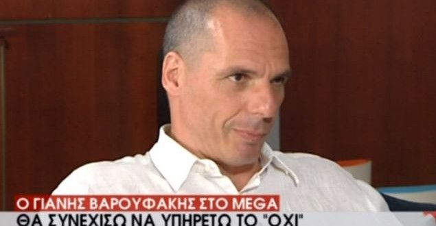 Θα συνεχίσω να υπηρετώ το ΟΧΙ της Κυριακής   Βαρουφάκης