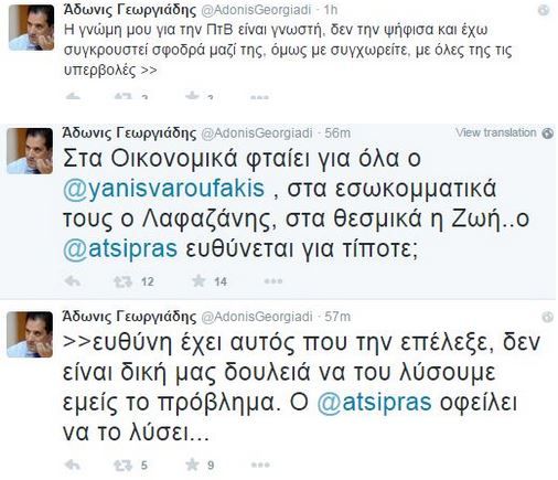 Με όλες της τις υπερβολές επί της ουσίας έχει απόλυτο δίκιο!!   Αδωνις για Ζωή