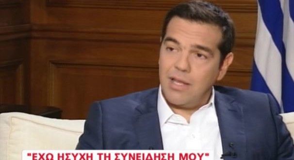 Όλα αυτά τα κάναμε με το μαχαίρι στο λαιμό   Τσίπρας